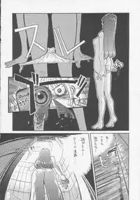 (C45) [PINK CAT'S GARDEN (Various)] SEXCEED ver. 2.0