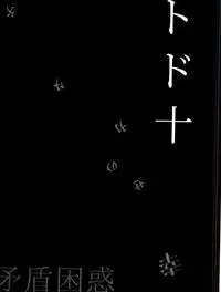 [7days (Ineminori)] Shiawase no Katachi “Matsuno-ke no Omega Jijou” (Osomatsu-san)