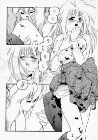 [Protonsaurus] Maroru the CHRIST 1