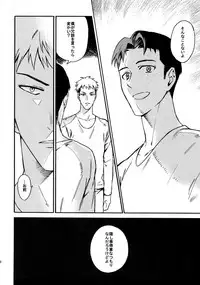 [Kometubu (Rittiri)] Koufuku Paradox (Shingeki no Kyojin)