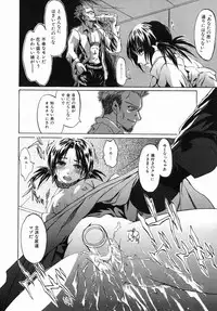 [Jonii Ume] Ima no Watashi Niha Kairaku Koso Subete