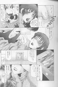 [Fuusen Club] Keraku no Sho - The Book of Pleasure