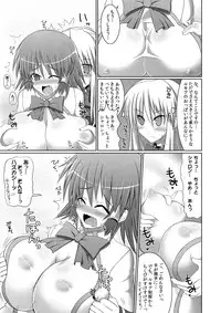 [Stapspats (Hisui)] Stapspats QMA Soushuuhen 2: Marumaru Issatsu! Ruquia Hon!! (Quiz Magic Academy) [Digital]