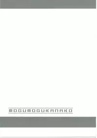 (C84) [Chococroissants (Chocco Coronetto)] Mogumogu Kanako (THE IDOLM@STER CINDERELLA GIRLS)