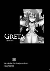 (C84) [Toko-ya (HEIZO, Kitoen)] Saint Foire Festival / eve Soushuuhen