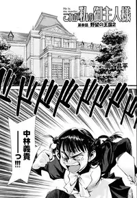 (C70) [Kacchuu Musume (Various)] Tetsuwan Nurse (Various)