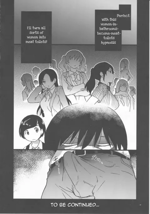 Gimai Himari | Stepsister Himari