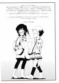 [Asaki Takayuki] Choisuji