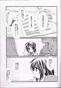 (C83) [MP0 (Shiroi)] 5ji kara no Koibito (Hakuouki)