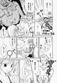 (C63) [KURIONE-SHA (YU-RI)] Shiawase Punch! 4 (One Piece)