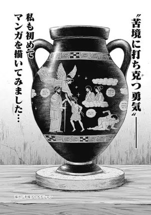 Olympia Kyklos Vol. 01-04