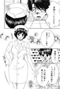 [Yamano Kitsune] Yogoto Ryoujoku