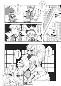 (C85) [Daitokei, Albatross (Shuma, Amida Murasaki, Nikusyo)] Ugoku Furudouguya vs Youkai Mattaira (Touhou Project)