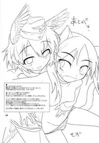 (C79) [Peθ (Moju)] PF☆ST (Strike Witches) [English] {doujin-moe.us}