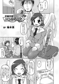 Comic Unreal 2009-12 Vol.22 [Digital]