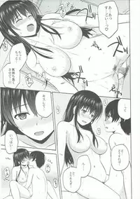 (C88) [G-SCAN CORP. (Satou Chagashi)] Kasumigaoka Utaha no Rinri Shinsakai (Saenai Heroine no Sodatekata)