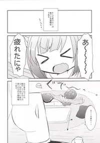 (C88) [Slime Kikaku (Kuriyuzu Kuryuu)] Miku-nyan ga Idol Ishou o Nuida Toki (THE IDOLM@STER CINDERELLA GIRLS)