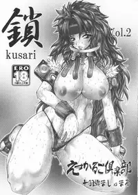 [Escargot Club (Juubaori Mashumaro)] Kusari Vol. 2 (Queen's Blade)