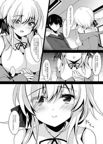 Saimin Kanojo Soushuuhen 02