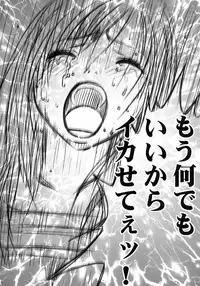 (C80) [Crimson Comics (Carmine)] Tifa Soushuuhen (Final Fantasy VII)