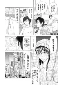 COMIC Magnum Vol. 27