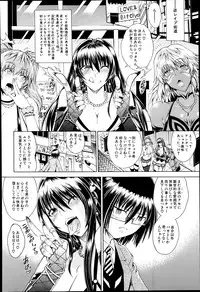 COMIC MILF 2014-04 Vol. 17