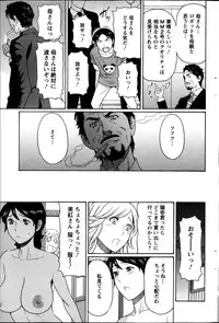 Action Pizazz 2013-11