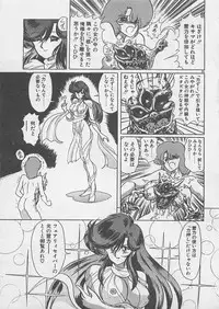 [Kamitou Masaki ] Anoko ni LOVE-CALL