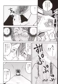 (C63) [Sendouya (Juan Gotoh)] Minshu Teikoku 6 - Democratic Empire 6 (Overman King Gainer)