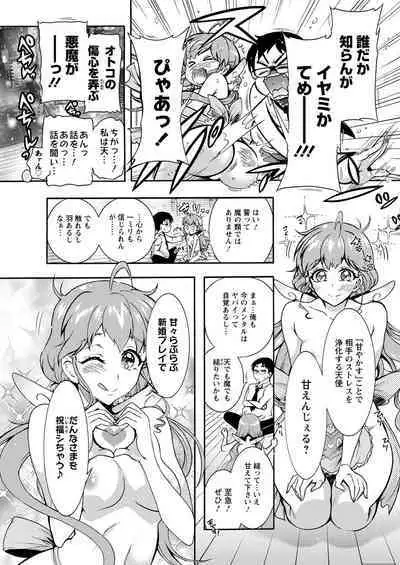 Action Pizazz 2020-06