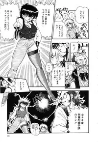 [Shoen Suikou] Oatsuiuchini Meshiagare