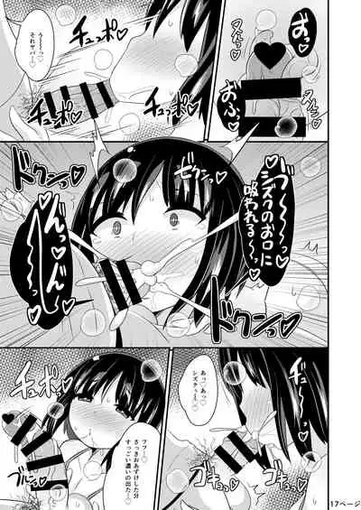 Nenchaku Stalker de Kanojo o Menhera ni Sasetai