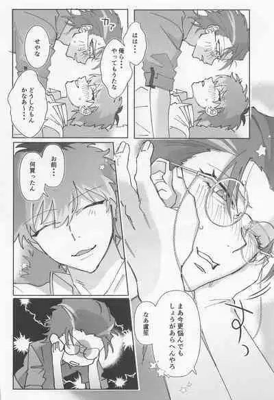 puritei・ritoru・saiko