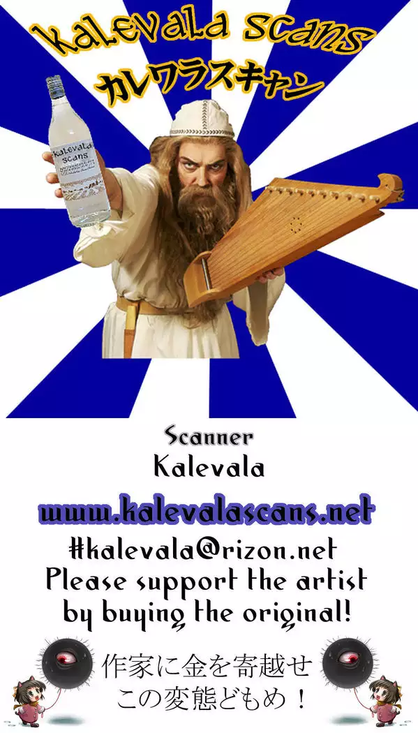 Chiisai Lancer ga Bazett-san node Ookiku Naru