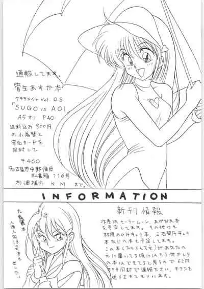 Klaramate Vol. 1 Bulranma 1/2