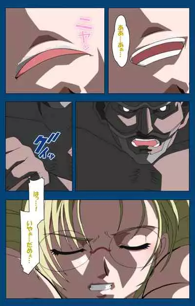 [Yoshiten] [Full Color seijin ban] Black Gate -Kan'in no Gakuen- ~ Genso to in'yoku no ryoiki ni ~ Kanzenban