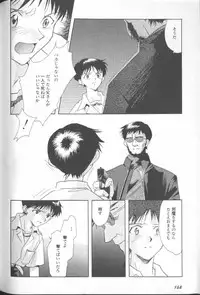 [Anthology] ANGELic IMPACT NUMBER 06 - Ayanami Rei Hen PART 2 (Neon Genesis Evangelion)