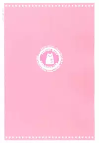 (C87) [Ichigosize (Natsume Eri)] Admiral-san Atatakai no ga Iino? | Admiral, Can I Keep You Warm? (Kantai Collection -Kancolle-) [English] {doujin-moe.us}