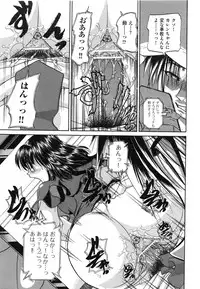 [Chunrouzan] Tadashii Imouto no Shitsukekata - How for a Younger Sister to Teach Correctly