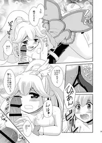 (COMIC1☆6) [inspi. (Izumi Rin)] Himitsu no Koukan Nikki (Smile Precure!)