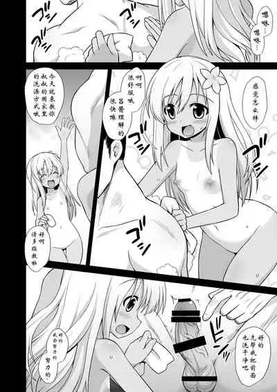 [Akutensoushin (Kokutou Nikke)] Kanmusu Chakunin Kaitai Kouhokan Soushuuhen (Kantai Collection -KanColle-) [Chinese] [靴下汉化组] [Digital]