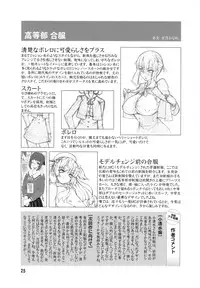 (Futaket 04) [Senya Sabou (Alpha AlfLayla)] ASL:03