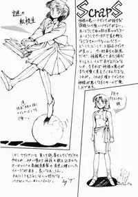 (C39) [Ryuukisha (Various)] TF 2 -'T' no Wagamama 'F' no Yuuutsu 2- (Fushigi no Umi no Nadia)