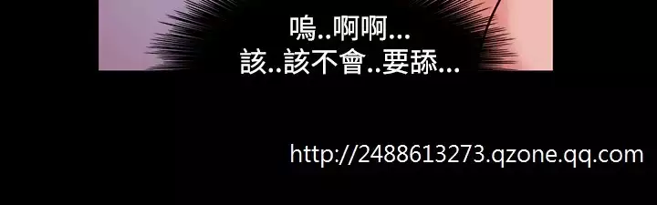 Looser Ch.1~23 中文