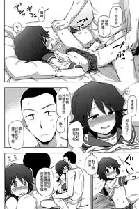 (Umi Yukaba 4) [Kuma no Tooru Michi (Kumada)] Miyuki-sama ni Ichiban Nori! (Kantai Collection -KanColle-) [Chinese] [想抱雷妈汉化组]