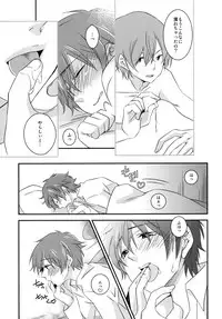 [Ane Ichigo (Asya)] Kimi no Mae de Onanie (Summer Wars) [Digital]