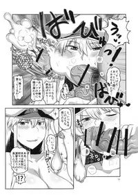 (C93) [Great Canyon (Deep Valley)] Haramaseru Lane - Chakunin Shitate no Kansen Shoujo o Yaribeya ni Tsurekomi Skill "Hatsujou Saimin" de Shojo Koukai Kintama Buri Tairyou Shabaku de Ninshin Genkai Toppa Sasechau Hon. (Azur Lane)