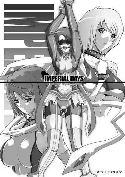 Tamanokoshi Zenbu Tsume 2001 ~ 2022