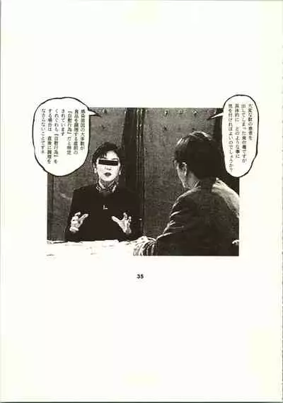 (C50) [NHK (Various)] Close Up Gendai [Soukan-gou] (Dominion Tank Police, Ruin Explorers, Street Fighter, Tenchi Muyo!)