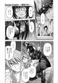 COMIC AUN 2008-08 Vol. 147